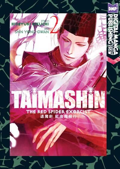 Taimashin: The Red Spider Exorcist #2