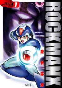 Rockman X