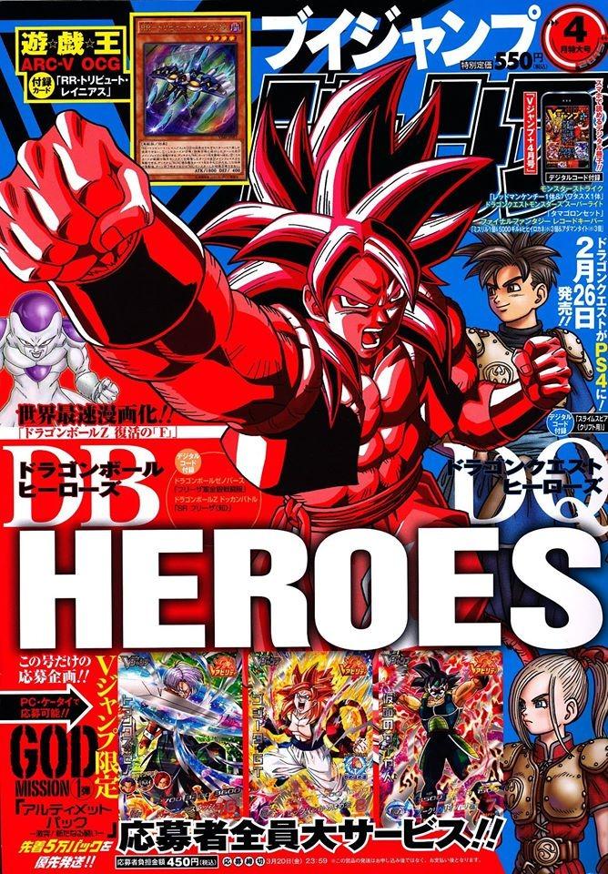 V Jump 262