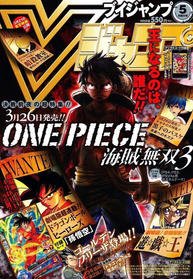 V Jump 263