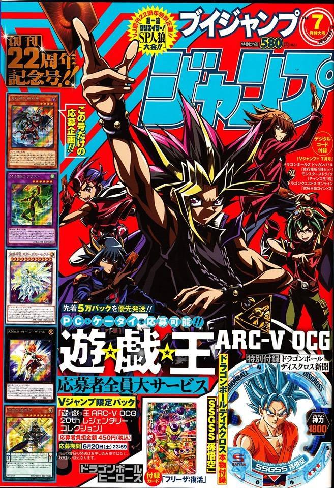 V Jump 265