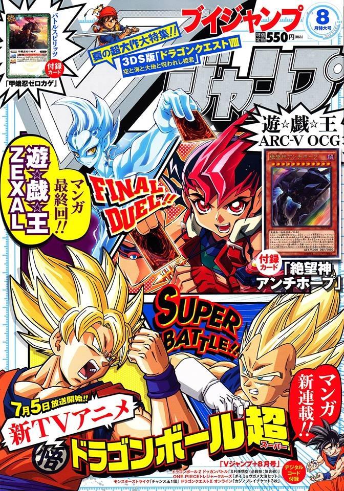 V Jump 266