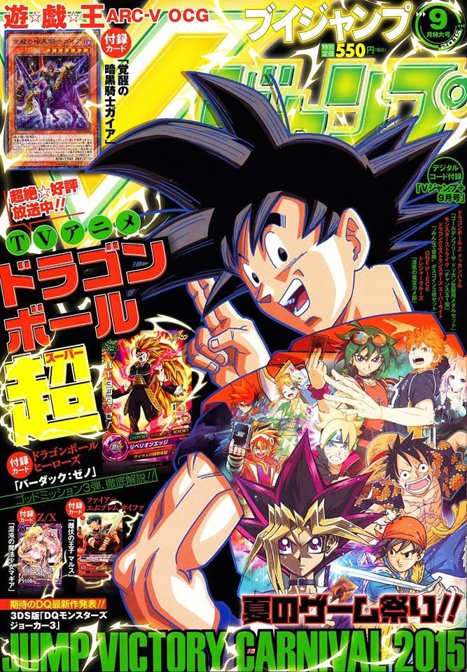 V Jump 267
