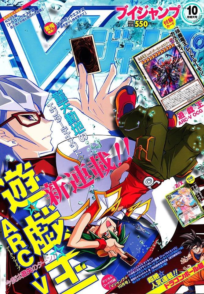 V Jump 268