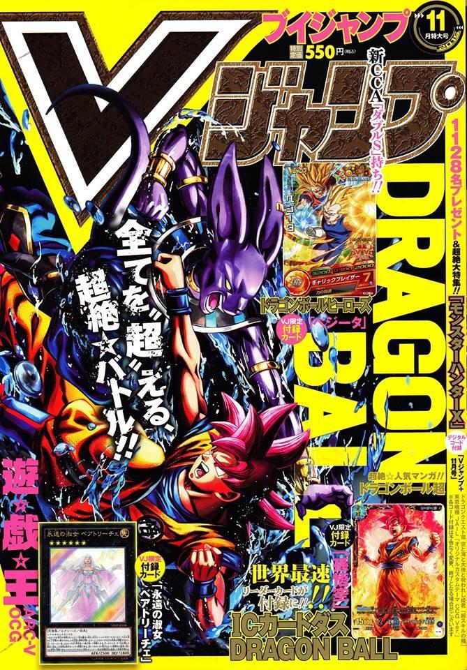 V Jump 269