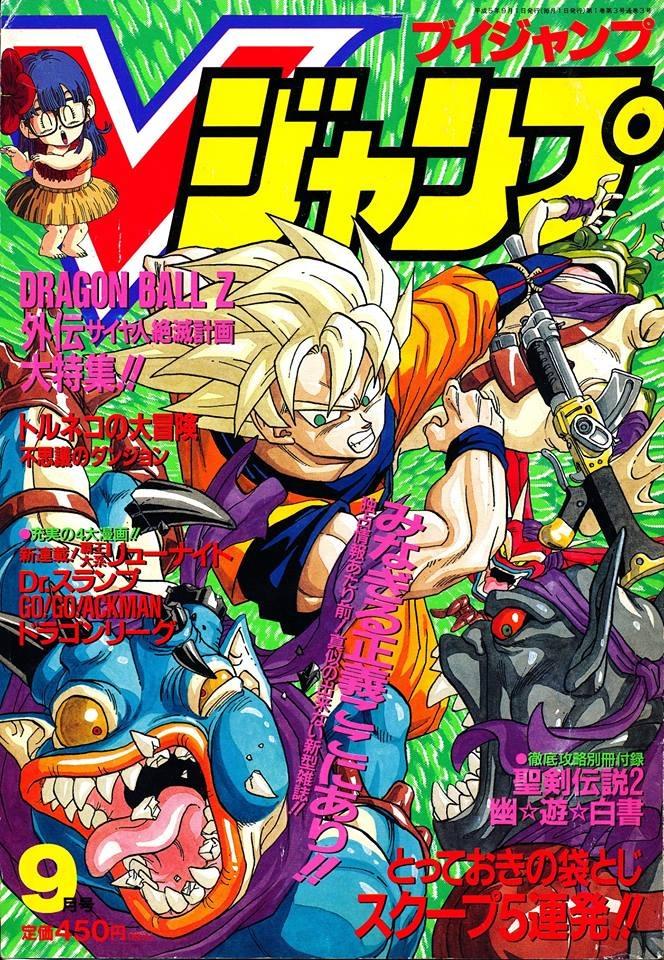 V Jump #3
