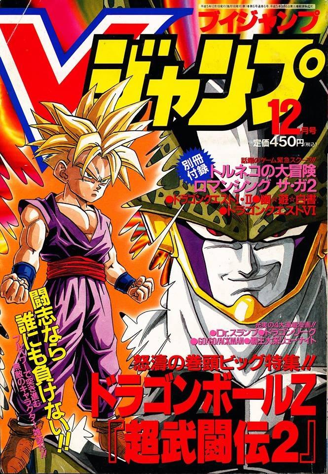 V Jump #6