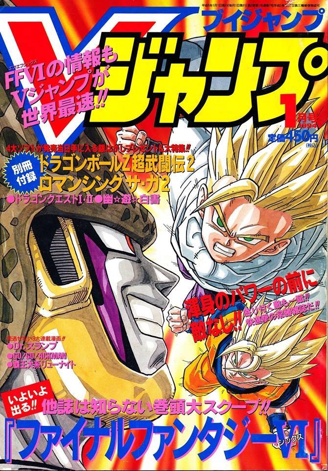 V Jump #7