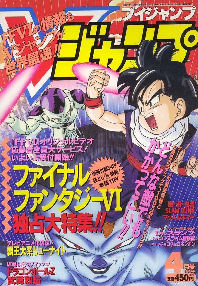 V Jump #10