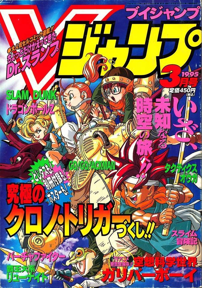 V Jump #21