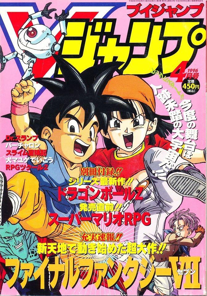 V Jump #34