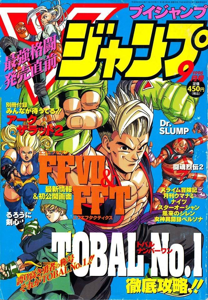 V Jump #39