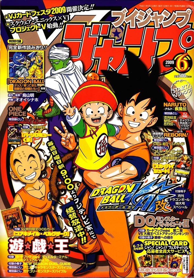 V Jump 192