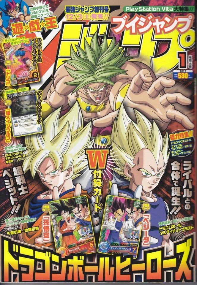 V Jump 223