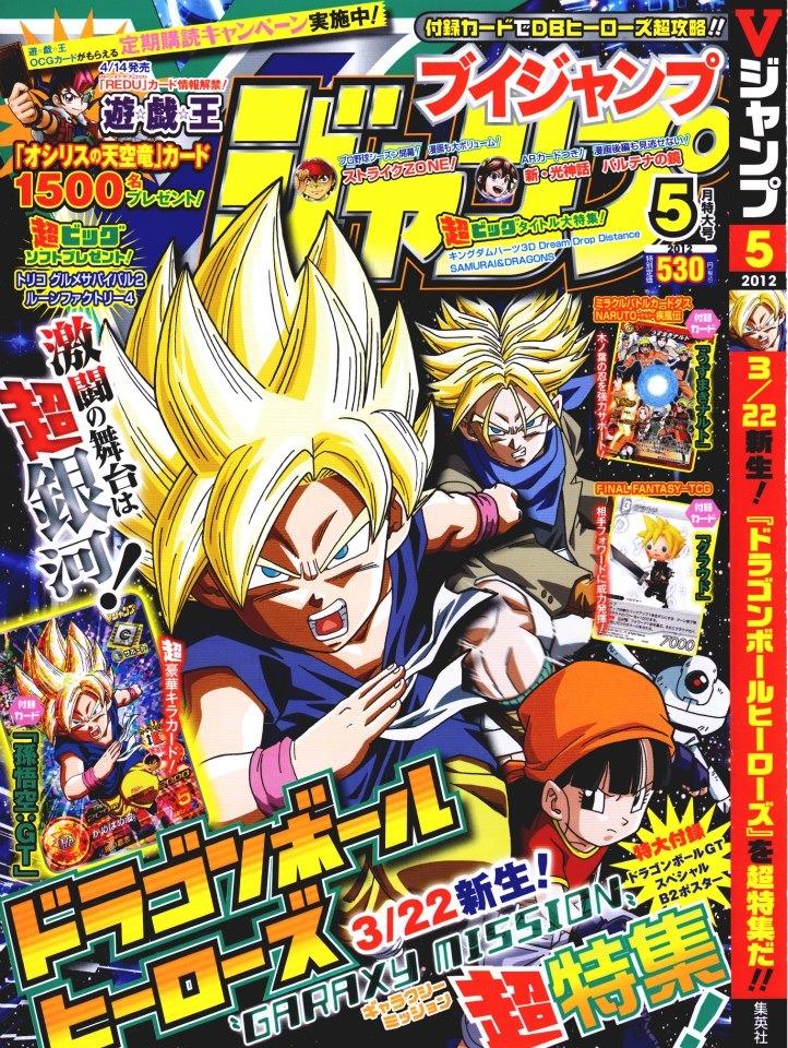 V Jump 227
