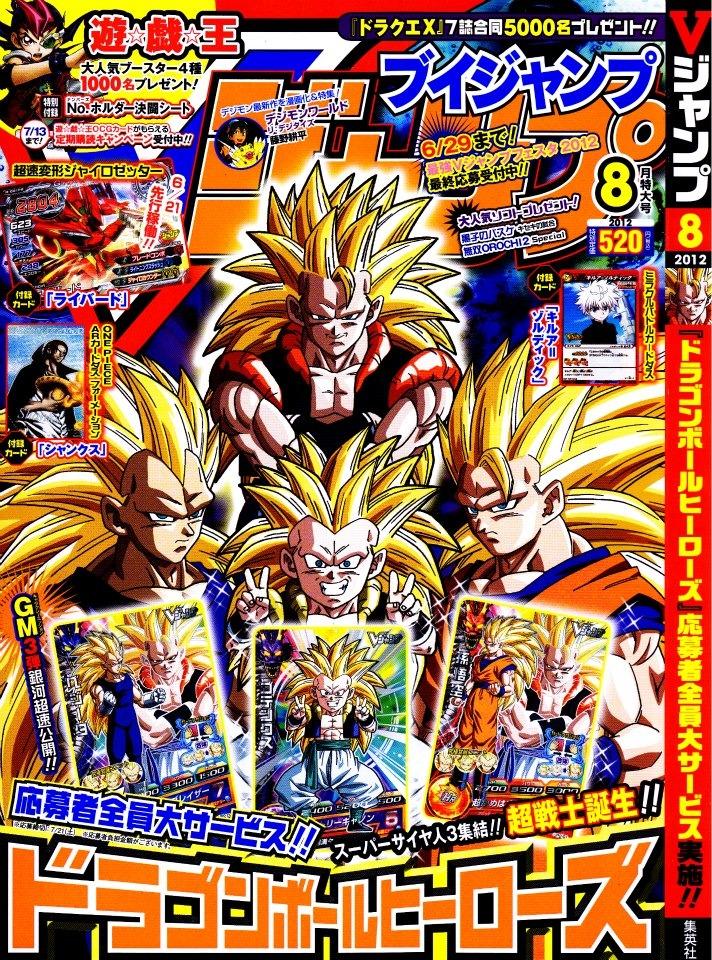V Jump 230