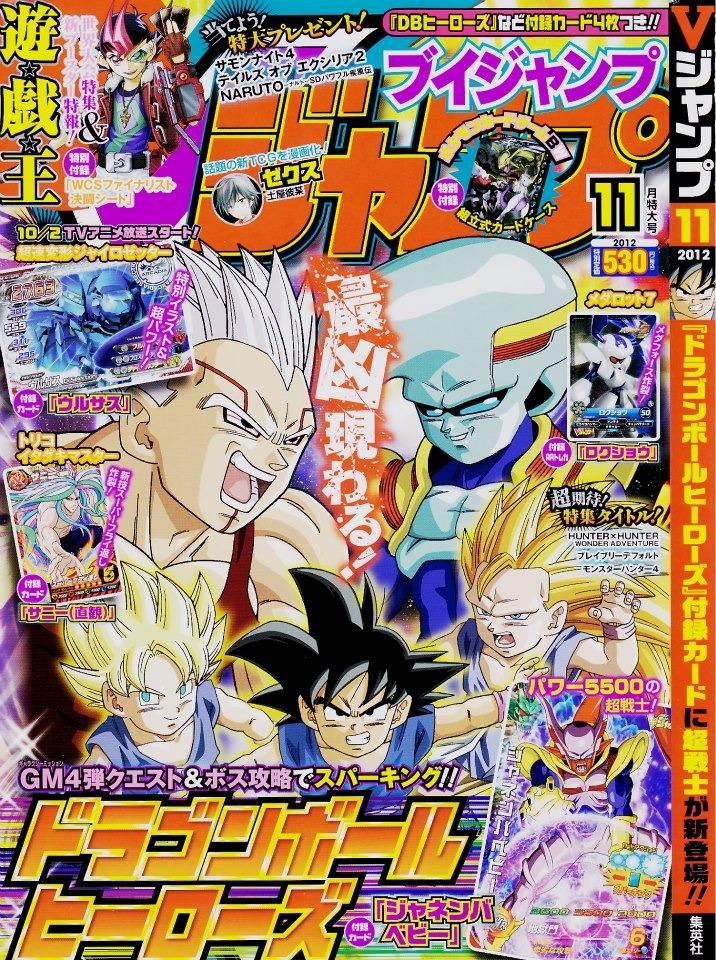 V Jump 233