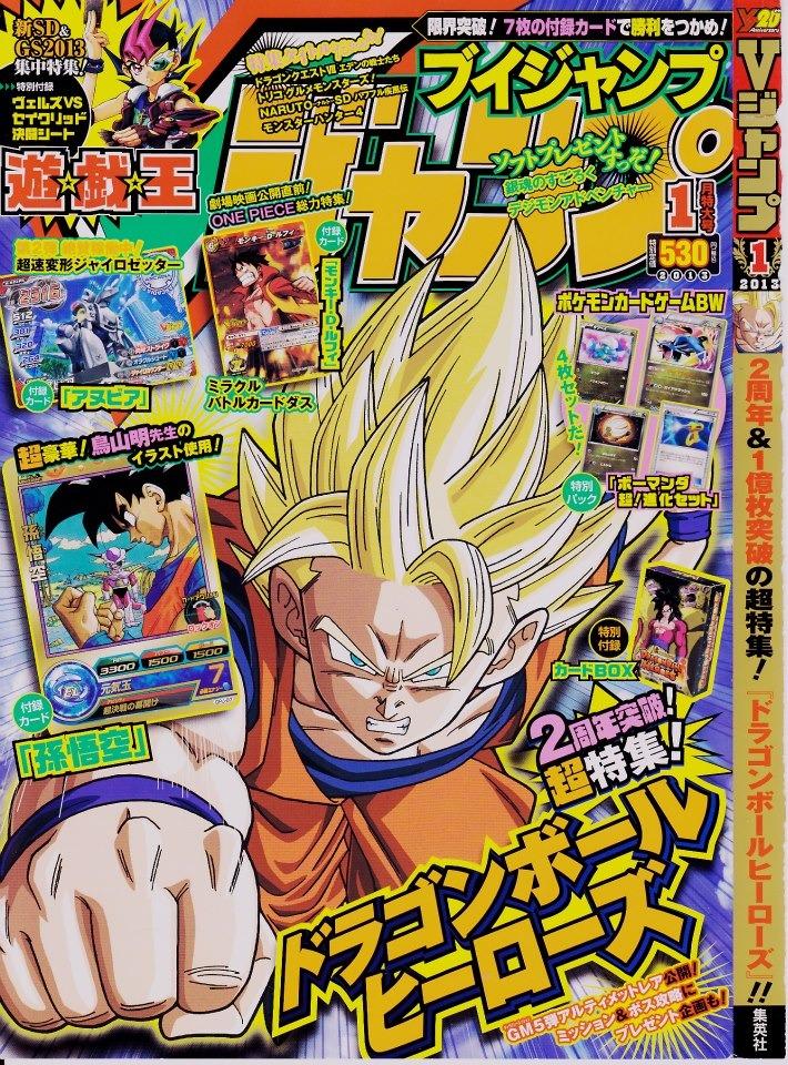 V Jump 235