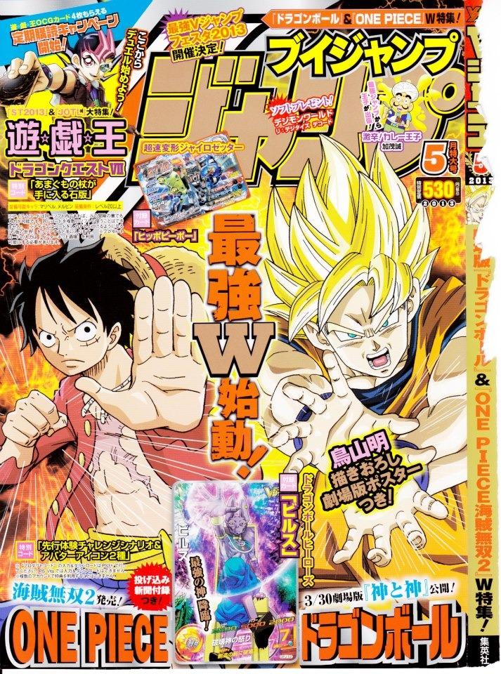V Jump 239