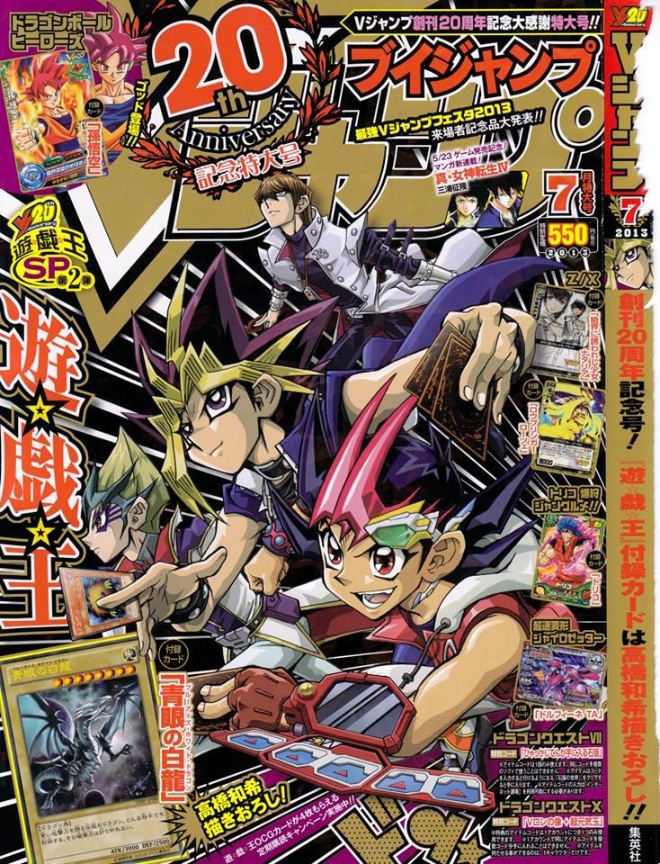 V Jump 241
