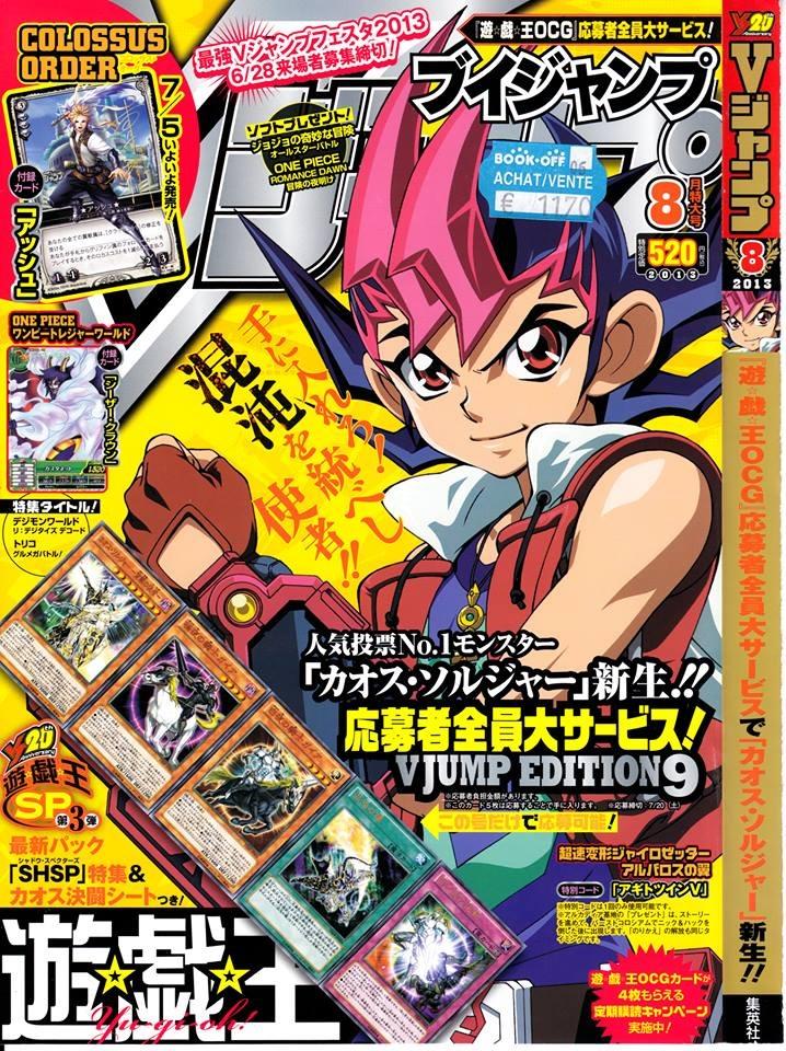 V Jump 242