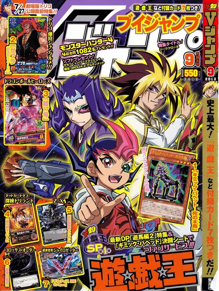 V Jump 243