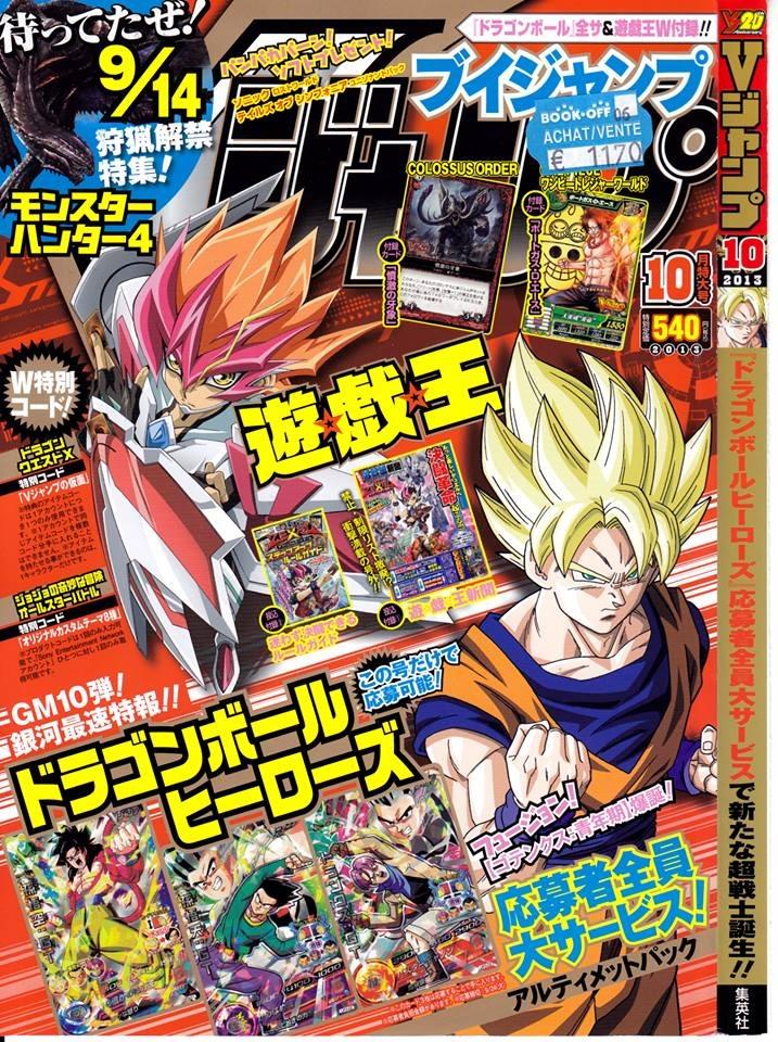V Jump 244