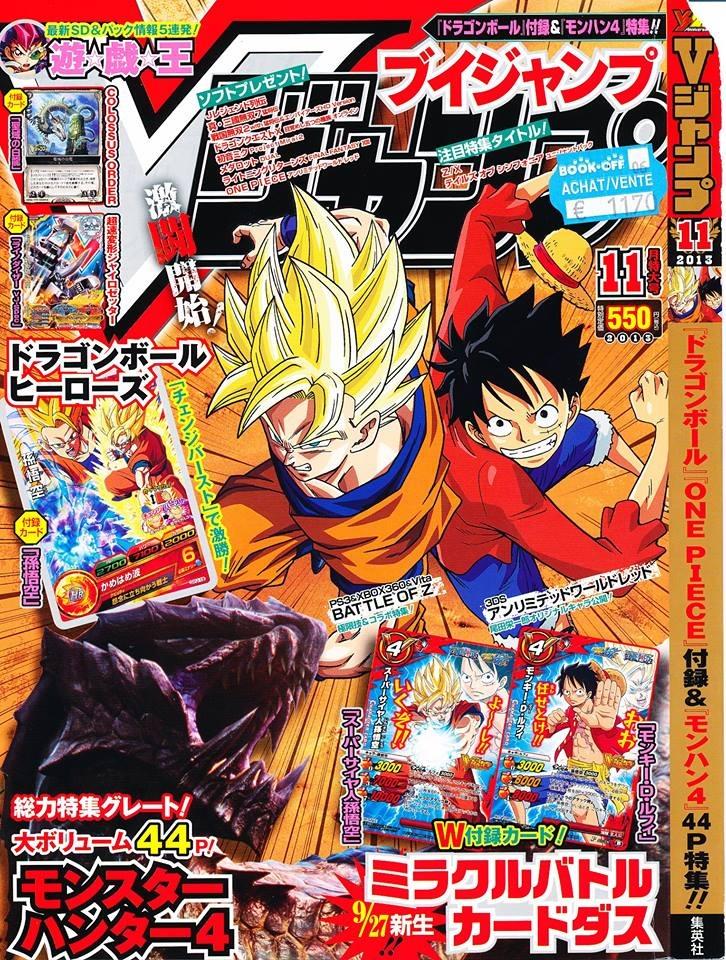 V Jump 245
