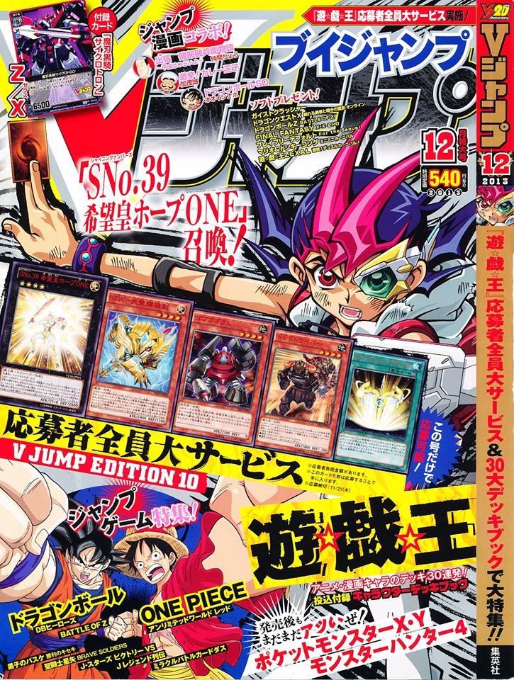 V Jump 246