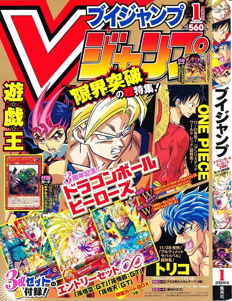 V Jump 247