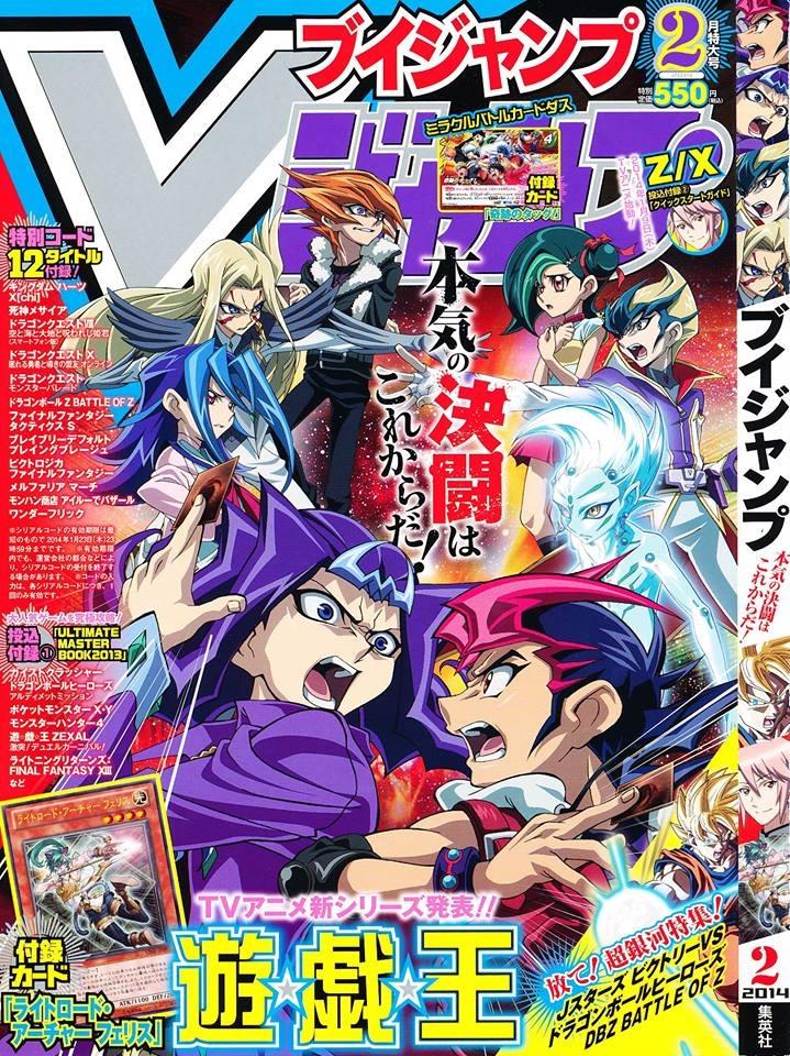V Jump 248