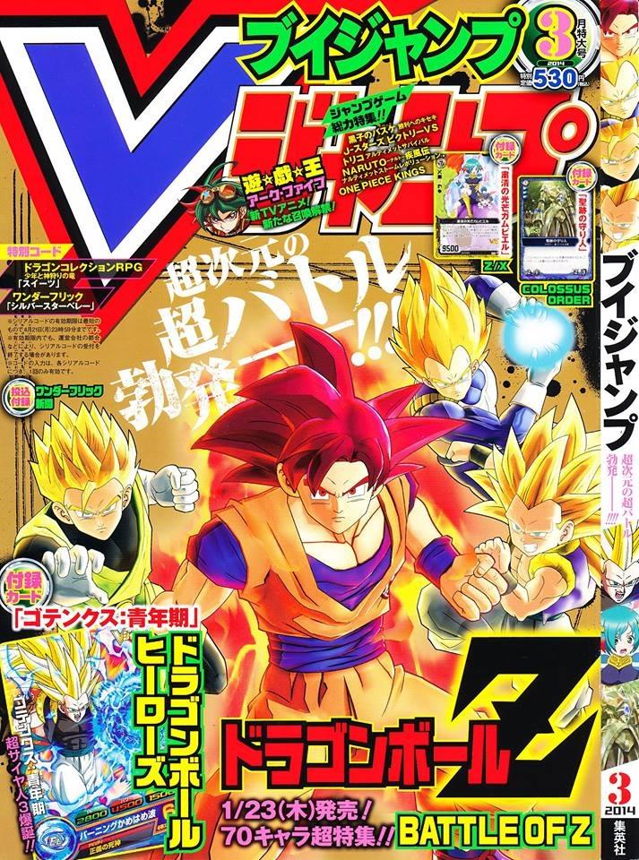 V Jump 249