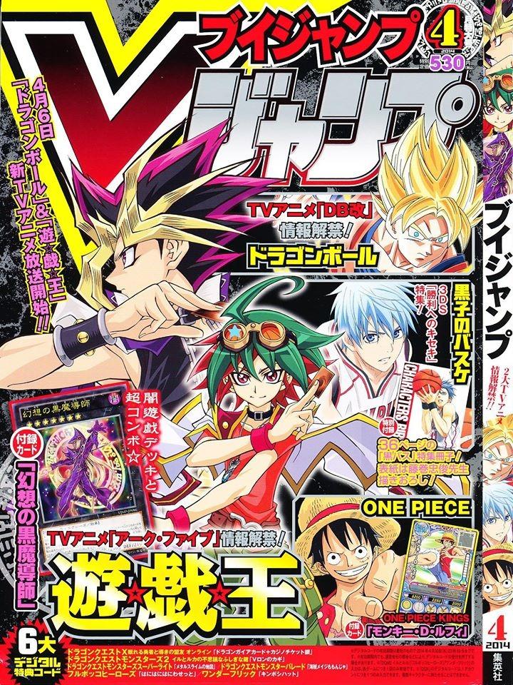 V Jump 250