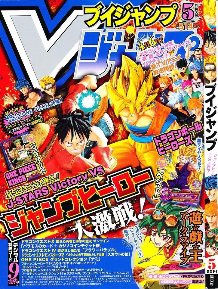 V Jump 251