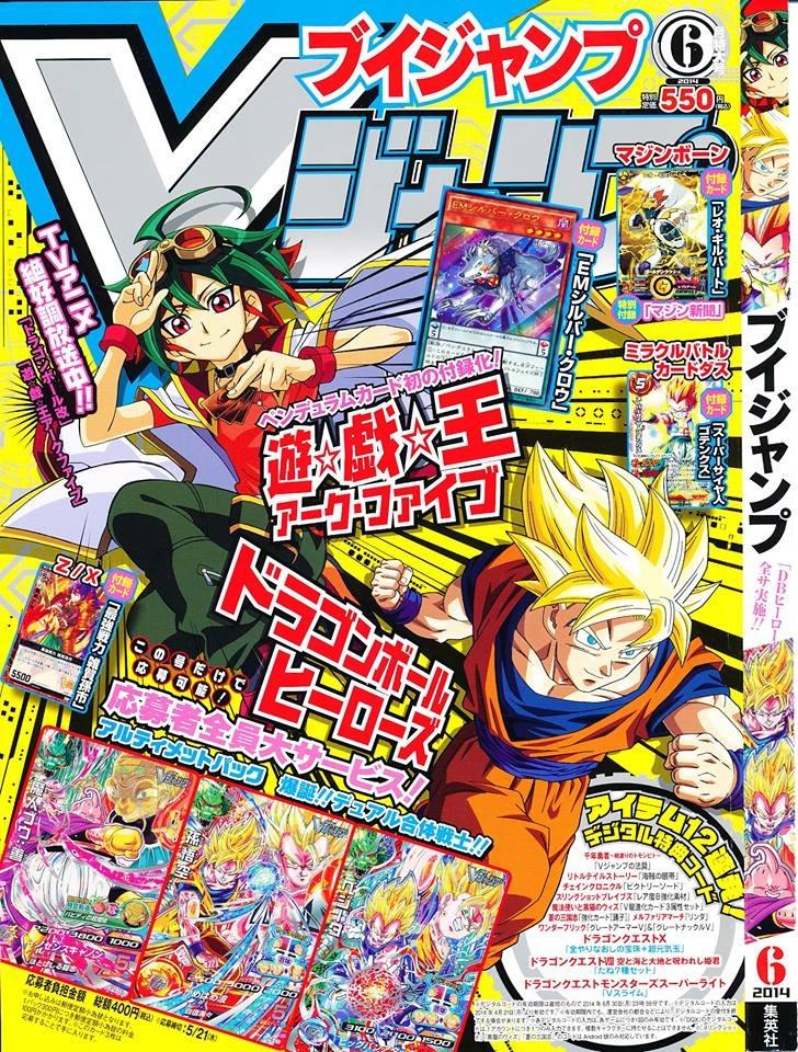 V Jump 252