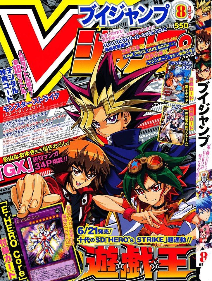 V Jump 254
