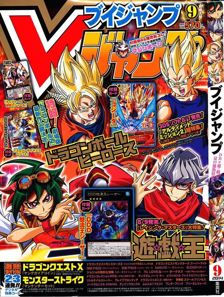 V Jump 255