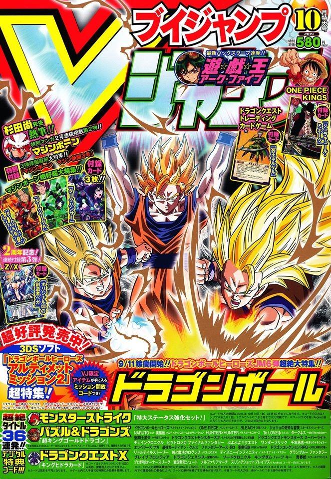 V Jump 256
