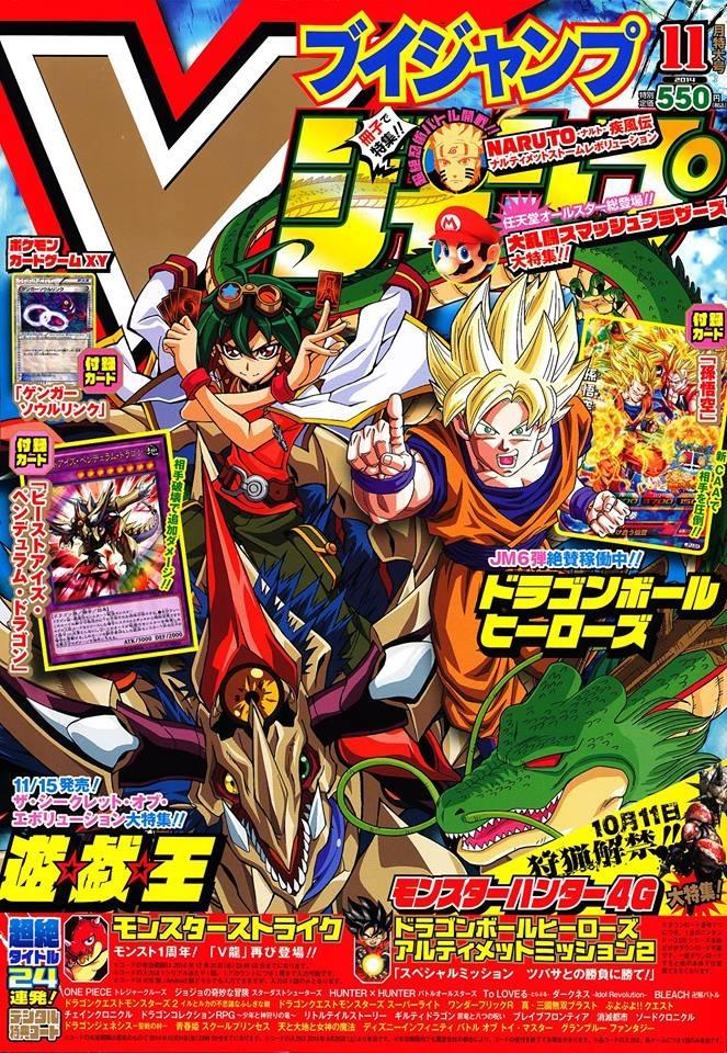 V Jump 257