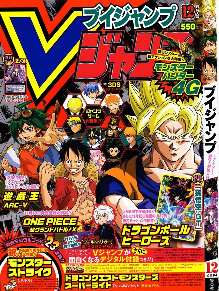 V Jump 258