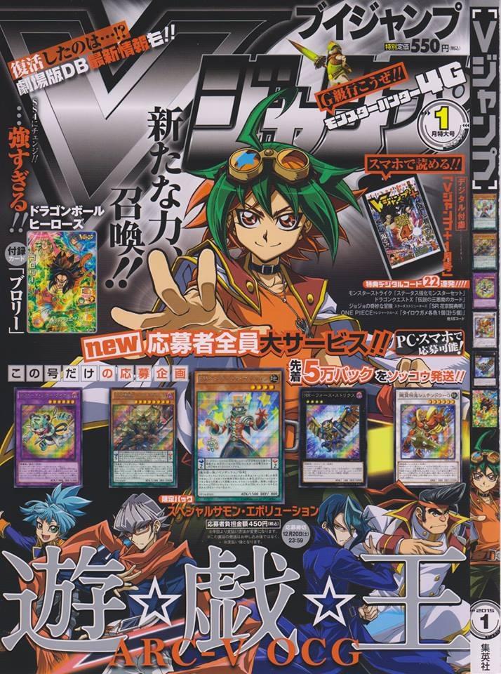 V Jump 259