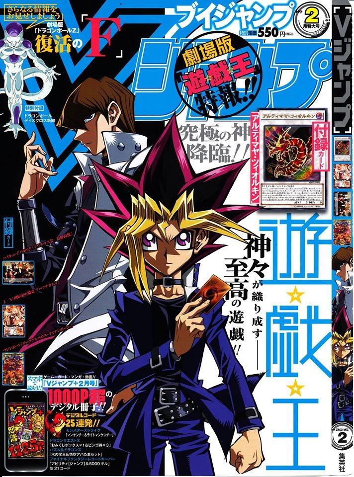 V Jump 260