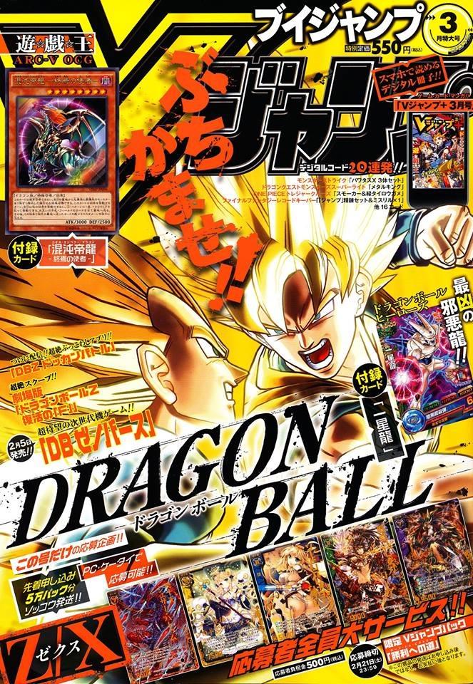V Jump 261