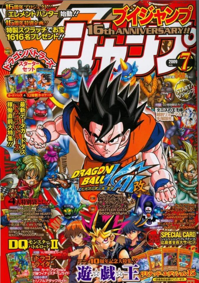 V Jump 193