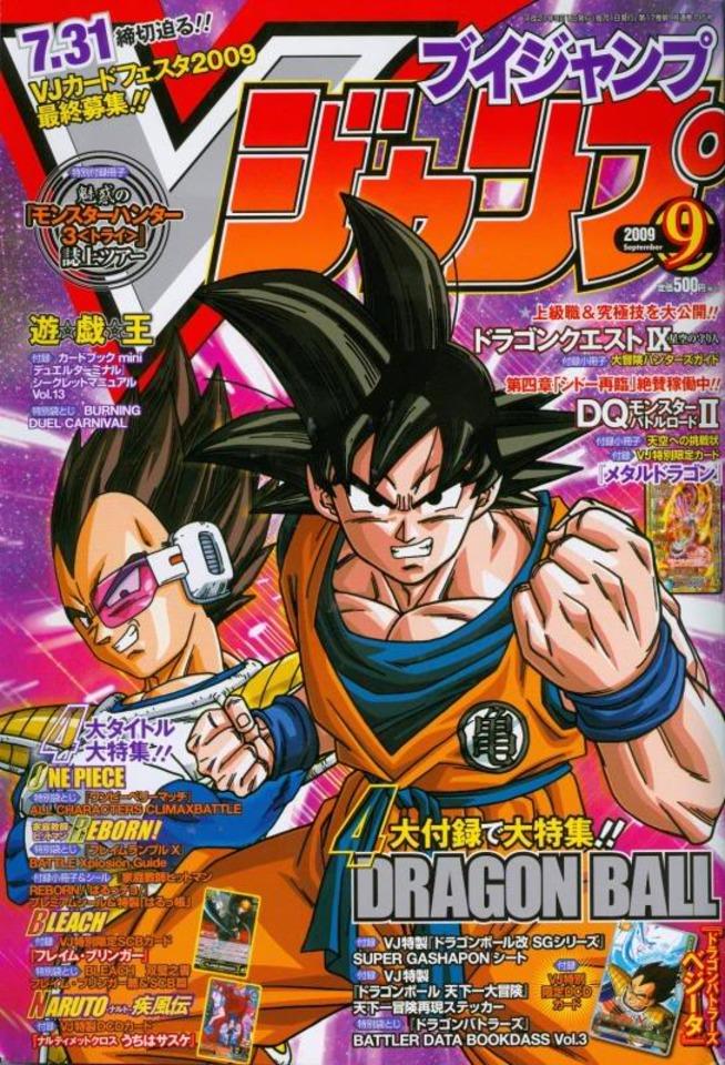 V Jump 195
