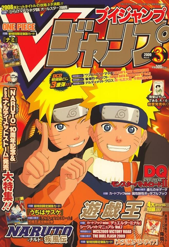 V Jump 189