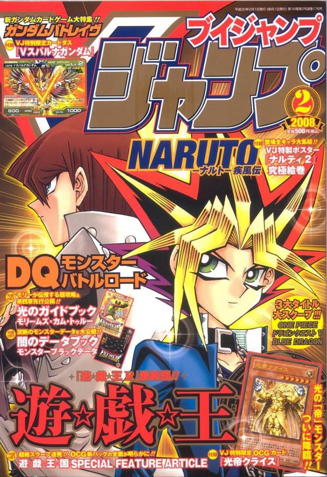 V Jump 176