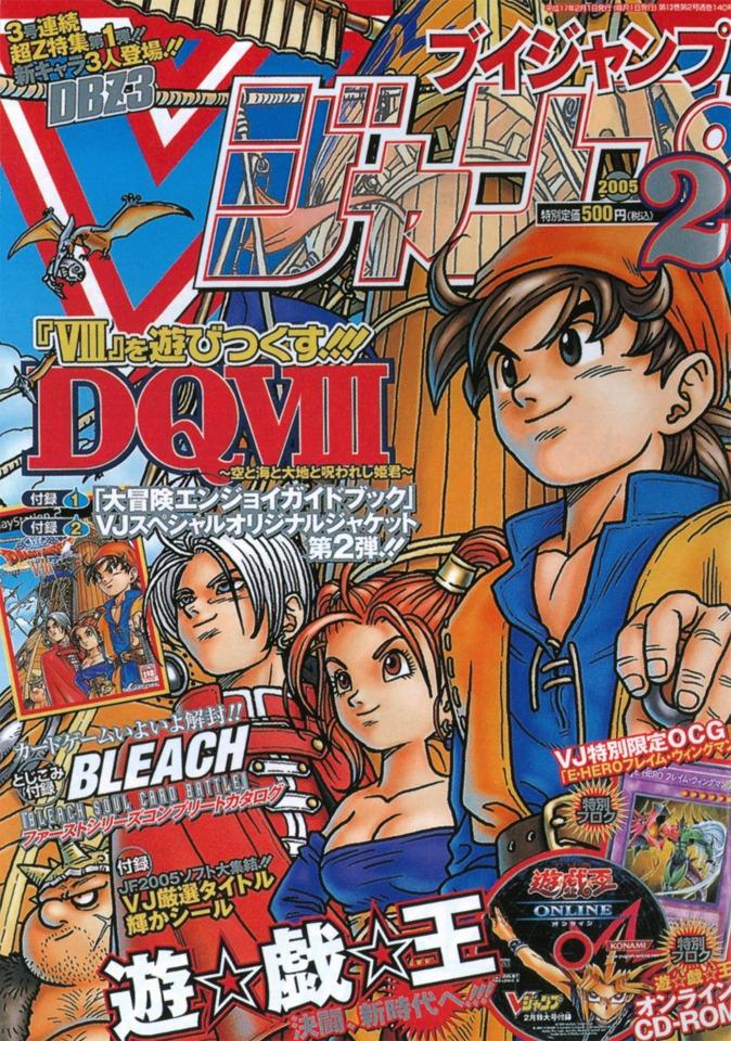 V Jump 140
