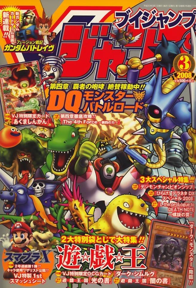 V Jump 177