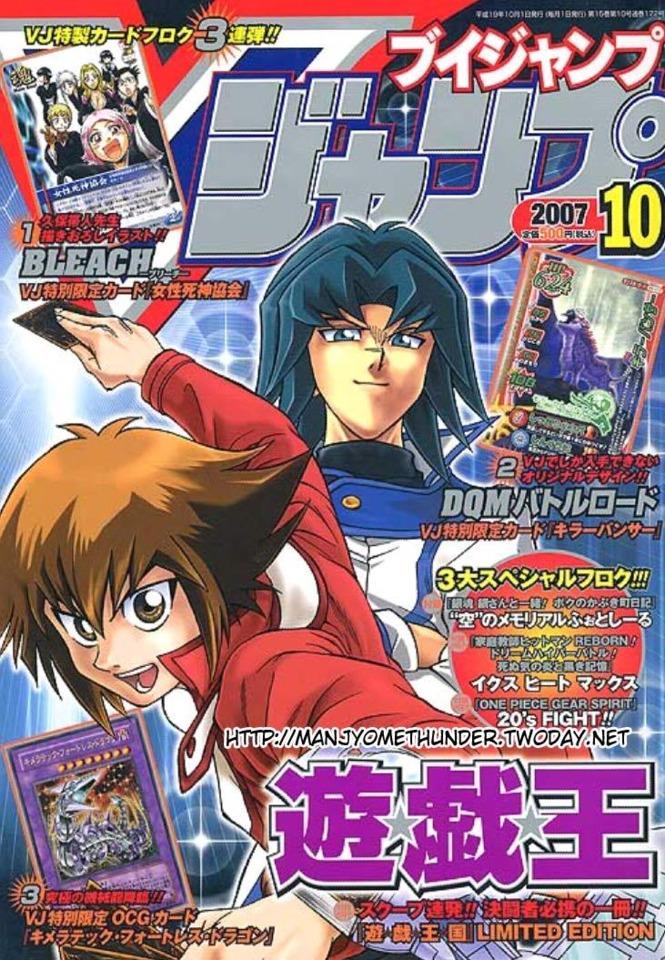 V Jump 172